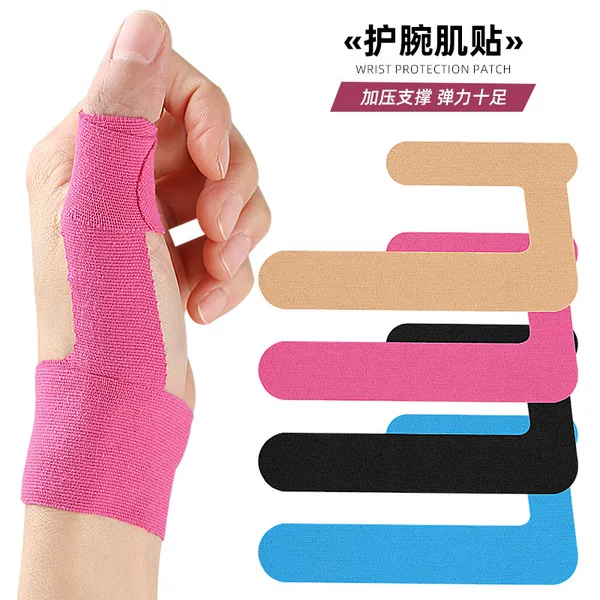 Amazon's Best-Selling Wrist Support Muscle Patch, Lightweight and Elastic, Supports and Compresses the Wrist, Fixed Compression Sports Wristband Patch