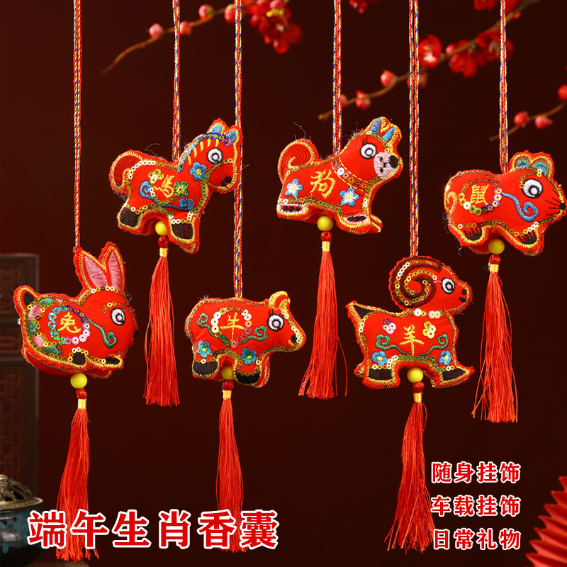 Boat Boat Day al por mayor bolsas de cuello para niños bolsas de zodiaco coloridas cuerdas bordadas colgantes bolsas de regalo