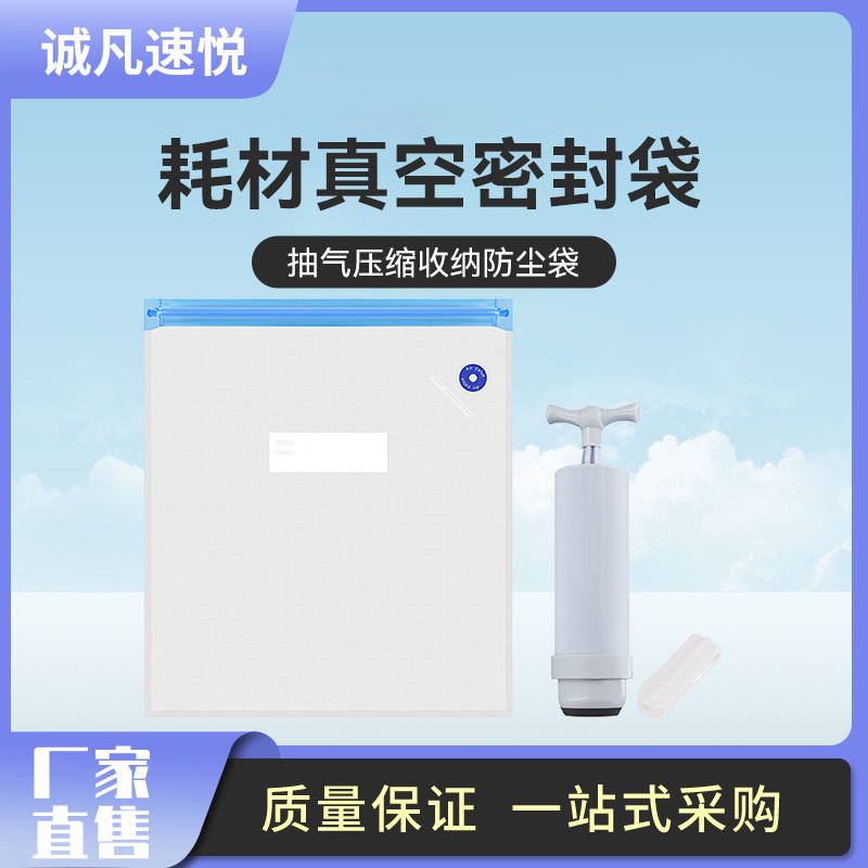 Qipang Consumibles de impresión 3D Bolsa sellada al vacío PLA PETG Nylon Fibra de carbono Bolsa de almacenamiento de compresión de gas a prueba de polvo