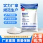 营养碳酸钙碳酸钙粉强化剂