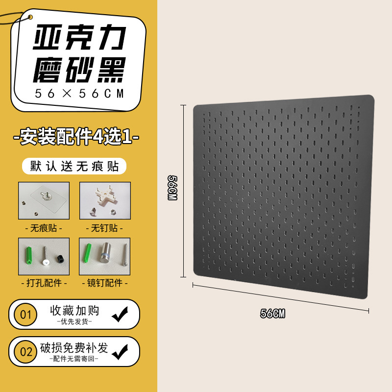 56×56 [아크릴-매트 블랙]