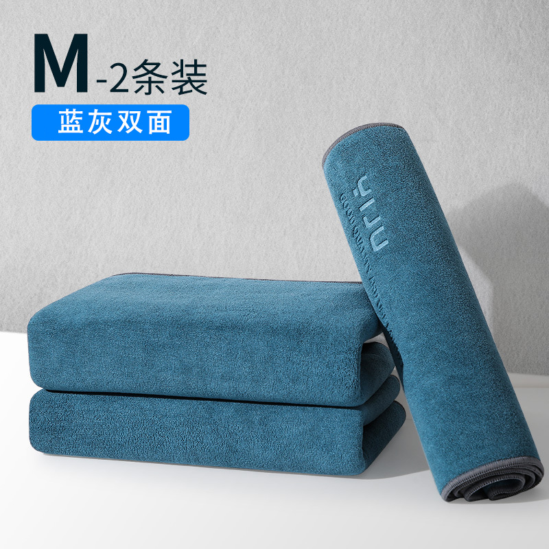 【32*73】피콕 블루·그레이 대비 색상【2팩】