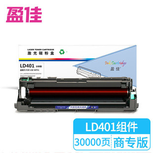 ӯ�� LD401���ĽM�� �m��� ��LJ4000D LJ5000DN M8650DNL LJ40