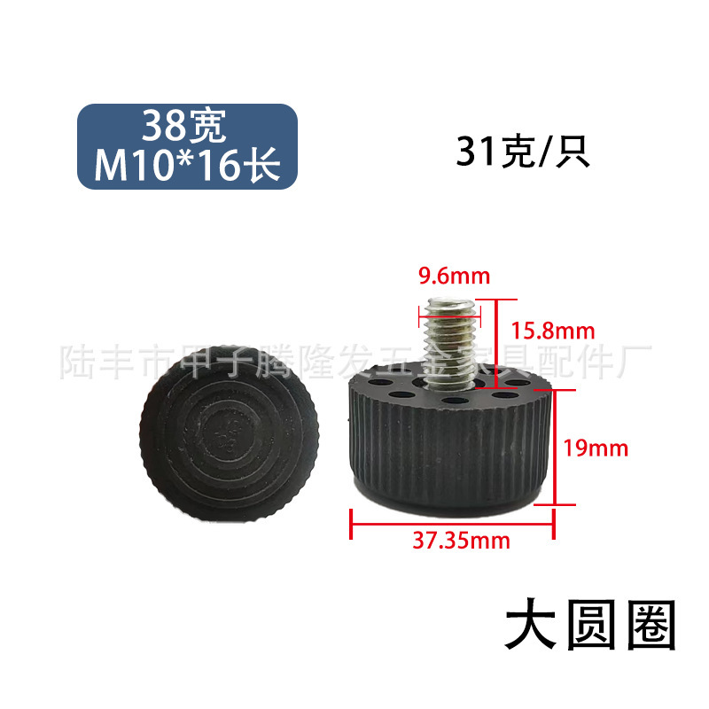 騰隆発五金家具調整可能足m 6 m 8 m 10安定プラスチック足マット足カップ展示棚調整足|undefined