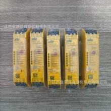 Ƥ���ȼ̵���  750103   ԭװȫ����Ʒ   �������