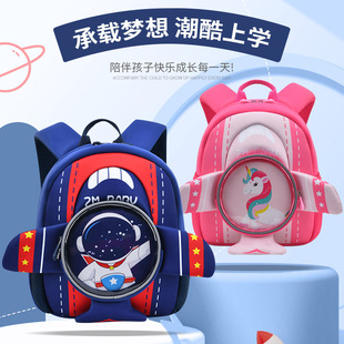 New Kindergarten Schoolbag Men's Cartoon Cute 3D Preschool Diving Material Schoolbag Lightweight Children's Shoulder Mini Bag