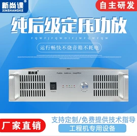 公共广播系统;其他音箱;功放机