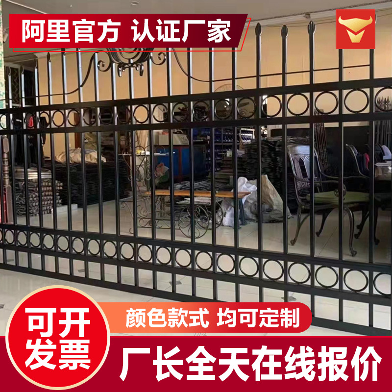 户外铁艺栏杆隔离栅栏锌钢护栏小区学校厂区围栏庭院公园花园围墙
