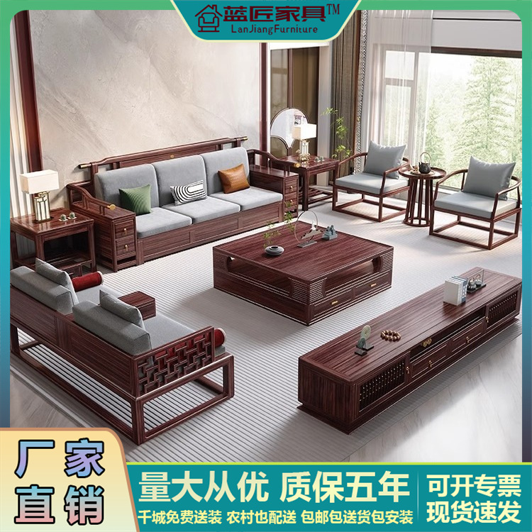 新中式乌金木实木沙发大小户型冬夏两用客厅储物简约贵妃轻奢家具
