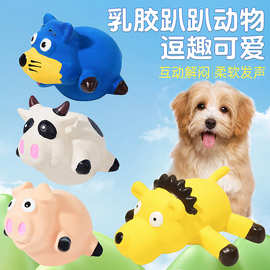 宠物乳胶发声玩具Q版卡通狮子狗狗玩具耐咬磨牙飞行猪趴牛狗玩具