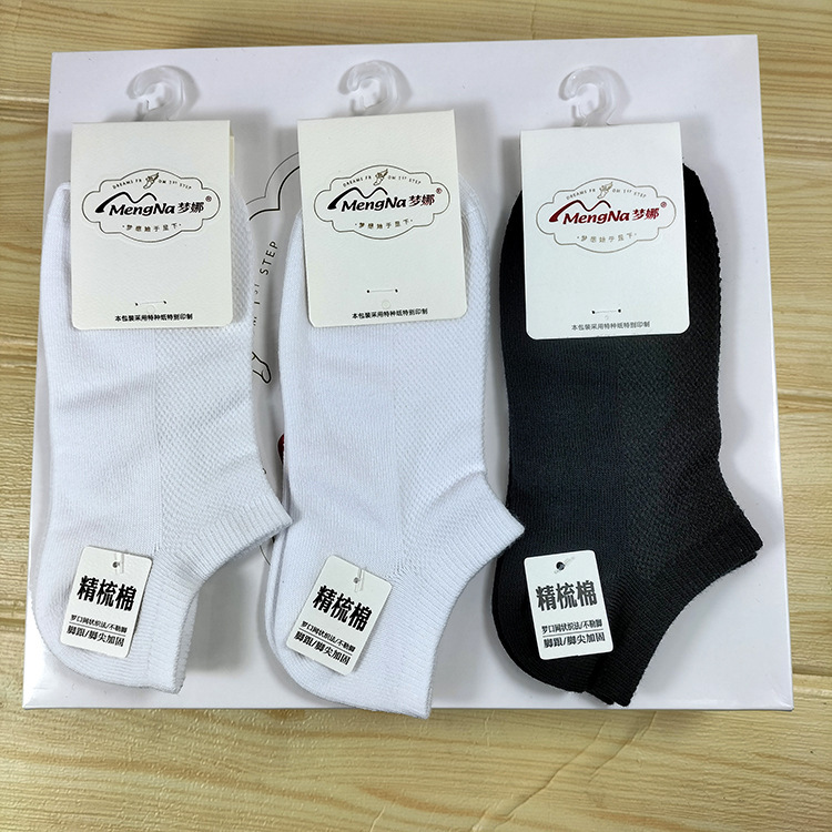 Genuine Mona Women's Socks Summer Thin Mesh Women's Boat Socks Low-top Women's Cotton Socks Black and White New Women's Boat Socks