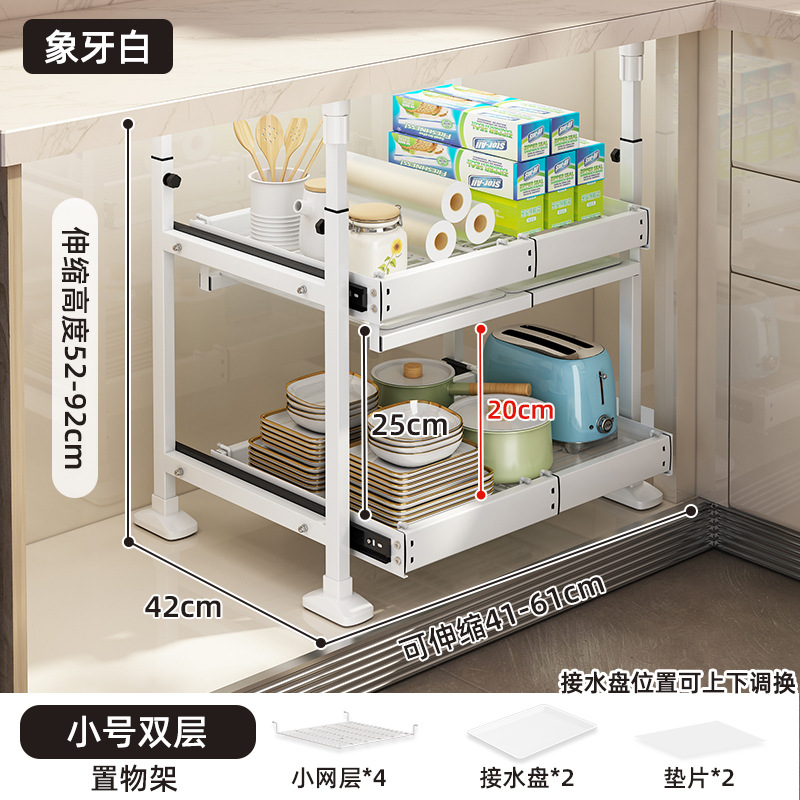 Gabinete de cocina plato estante de almacenamiento incorporado en el cajón estante del tazón en capas push pull canasta de almacenamiento