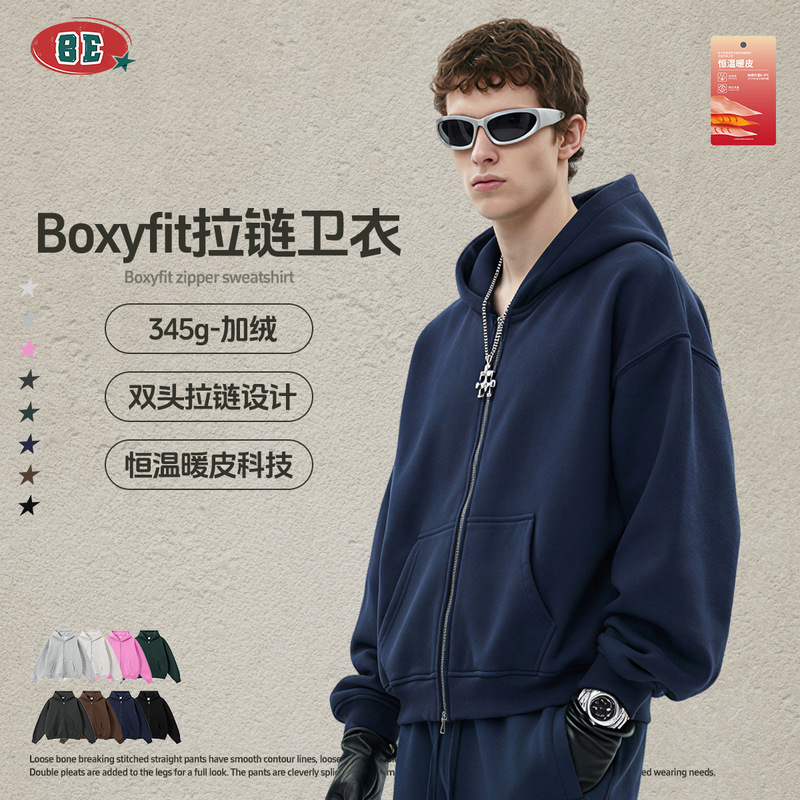 Be Men's Clothing | Autumn and Winter Boxyfit Double-Ended Zipper Fleece-Lined Hoodie Loose Casual Cardigan Sweatshirt Jacket for Men