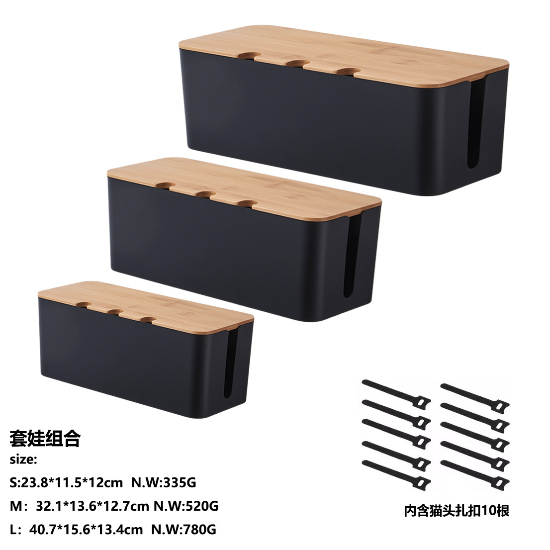 caja de cable eléctrico con agujero cubierta de madera de bambú caja de cable de escritorio placa de enchufe fila de enchufe caja de almacenamiento cargador de cable de alimentación caja de concentrador