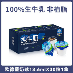 �W�±���������.���M�ڿ��Ȱ�H�������ֲ֬�̰�13.6ML*30��/��