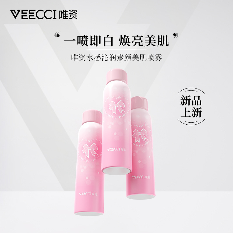 VEECCI/WEIZI ウォータリー保湿スキンビューティースプレーは、防水性と耐汗性があり、自然で長持ちし、剥がれにくく、美白効果がありません。|undefined