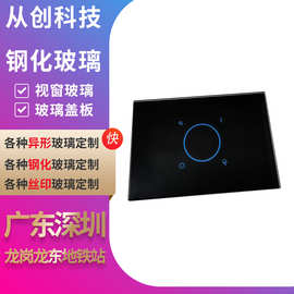 钢化玻璃高温油玻璃防刮花耐高温不掉油墨坚固钢化玻璃高温油墨玻