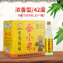 �|�����Z��С�׾�42�ȝ�����500ml*12ƿ������yС���ڼZ�׾�