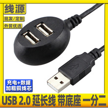 USB2.0���L������������USB2.0����������һ�ֶ�USB���L���̶�ĸ