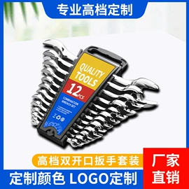 家用组合工具;活扳手;钢丝钳