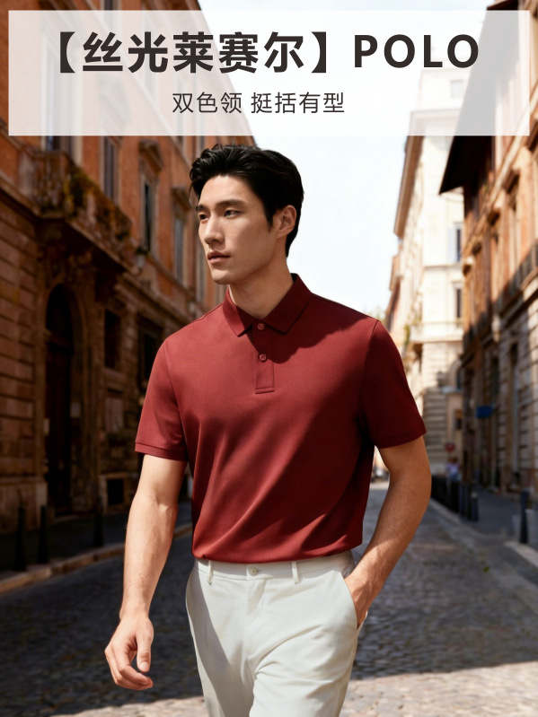 190 g mercerizado Laisel doble cuello Polo personalizado LOGO supermercado de belleza cadena de ropa de trabajo impresión uniforme