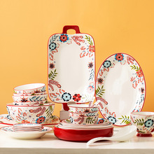 砂龙盘子菜盘家用欧式红色小清新8寸圆盘双耳盘鱼盘 碗碟陶瓷餐具