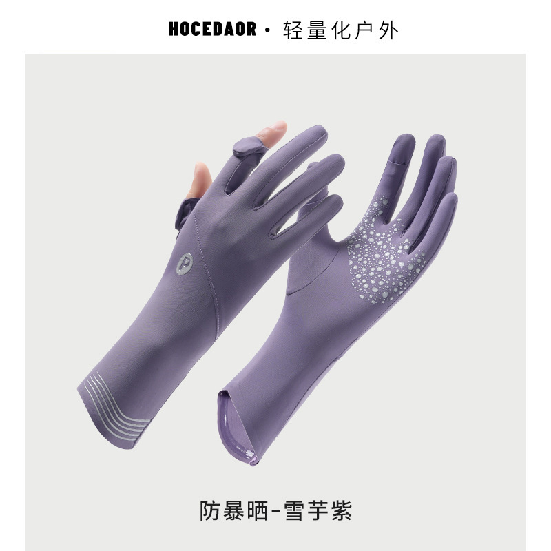 Guantes de protección solar, protección UV, estilo fino, verano, antideslizante, transpirable, protección solar, conducción y conducción, guantes de seda de hielo con pantalla táctil para hombres y mujeres image 94