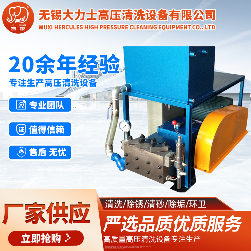 手推式除线小推高压马路标线清洗机 工业超高压清洗机