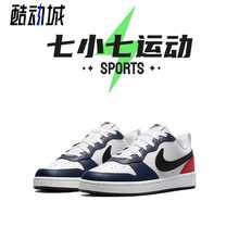 8BWI七小七鞋柜 Nike Court Borough  白蓝红低帮复古板鞋 DO7446