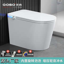 轻智能马桶一体式全自动翻盖内置泡沫盾无水压限制轻音冲水坐便器