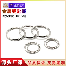 钥匙扣及钥匙扣配件;饰品配件;链子/链条