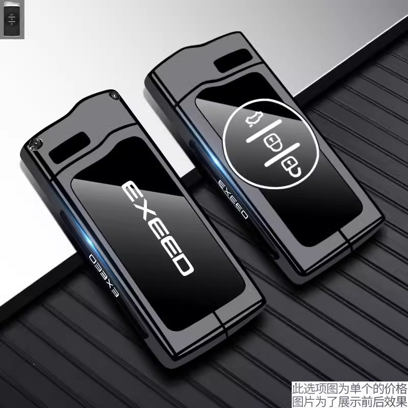 Suitable for Xingtu Yaoguang Key Cover Exeed Starlightrun Lingyun Chasing the Wind and Moon Cdm Car Bag Buckle Shell