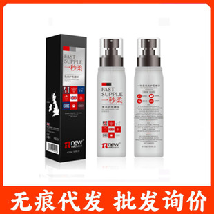 Newwei One-Second Soft Pet Cat and Dog No-Wash Hair Care Essence Hair Knotting Spray Anti-Static Long-Lasting Fragrance