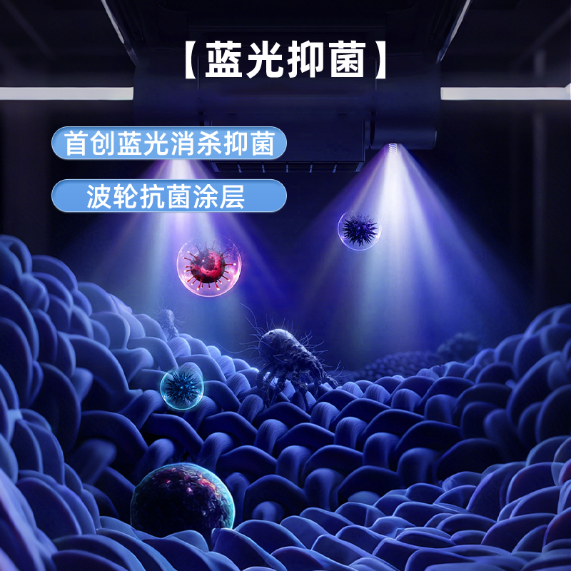 [블루라이트 항균] 최초의 블루라이트 살균 및 항균 펄세이터 항균 코팅