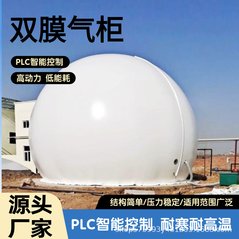 Liyang Has 3000+ Cases of Experience in Independent Double-Membrane Gas Storage Units over the Past 13 Years. It Specializes in the Production of Dry Gas Storage Units with a Capacity of 10~10,000 Cubic Meters