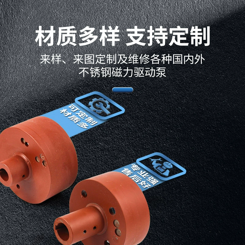 Оптовая продажа центробежного вентилятора ZCQ, усилитель магнитной циркуляции, герметичный насос для химической промышленности, магнитный насос, внешняя магнитная стальная сборка