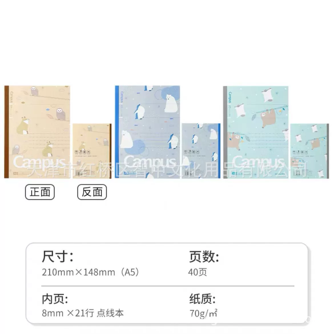 Japan's KOKUYO Mofu-mofu small animal B5/A5 wireless binding book single clip hand ledger