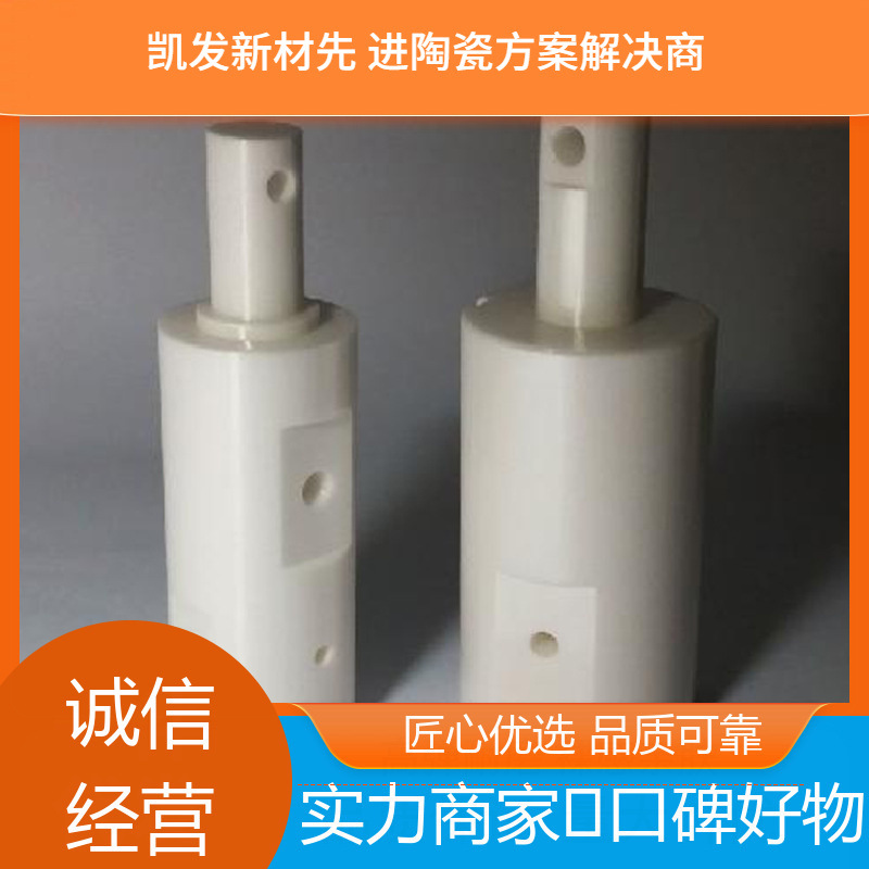 点胶灌装陶瓷件 绝缘纺织陶瓷柱塞 耐热冲击性 流体构造 凯发