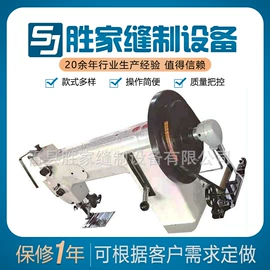缝纫机;服装机械设备;服装机械设备