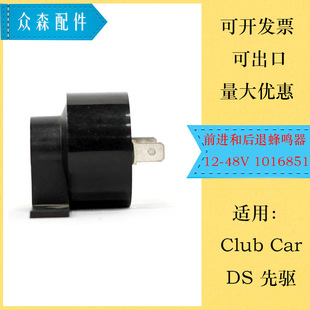 EZGO TXT �ߠ�����܇�Б����T������1994�꼰���� 25854-G01