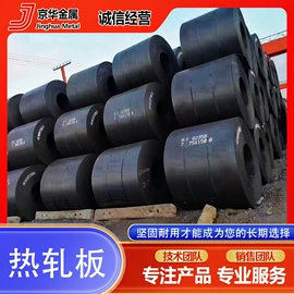 彩涂卷;镀锌带钢;彩涂板