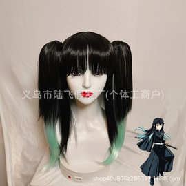 跨境热销鬼灭之刃时透无一郎霞柱虎口夹双马尾co假发渐变款长直发