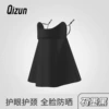 Black [Strength and neck protection, full face and sun protection]