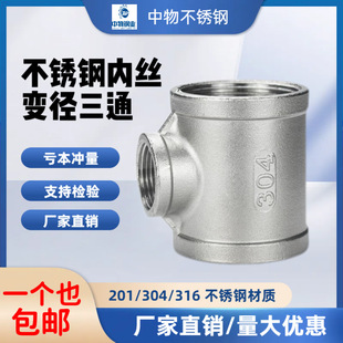 304���P�׃���Ƚz��ͨ�����ݼyˮ�ܮ����D���^���1��6���D4��3