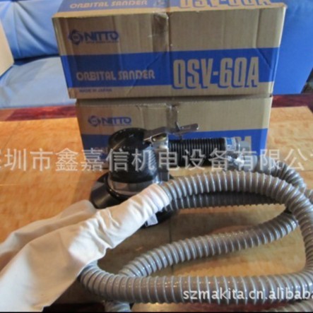 OSV-60A 特价现货 批发日本 NITTO日东 气动抛光机 OSV-60A