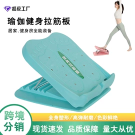 瑜伽辅助用品;瑜伽拉力带;拉力器握力器