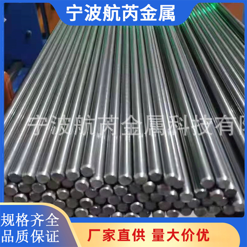 厂家直供35crmo圆钢热轧圆钢定尺切割多用途规格齐全碳钢六角棒