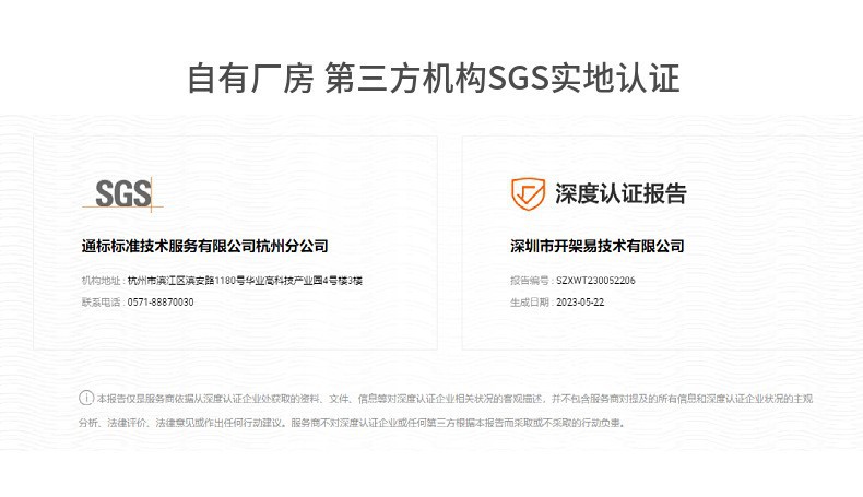 通用6.jpg