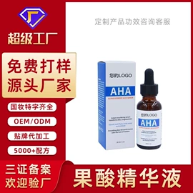 面霜;液态精华;身体乳、霜