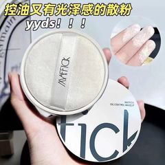 Maffckの小さいフィルターは粉を散らします。防水コントロールオイルは持続的に化粧を脱いでいません。